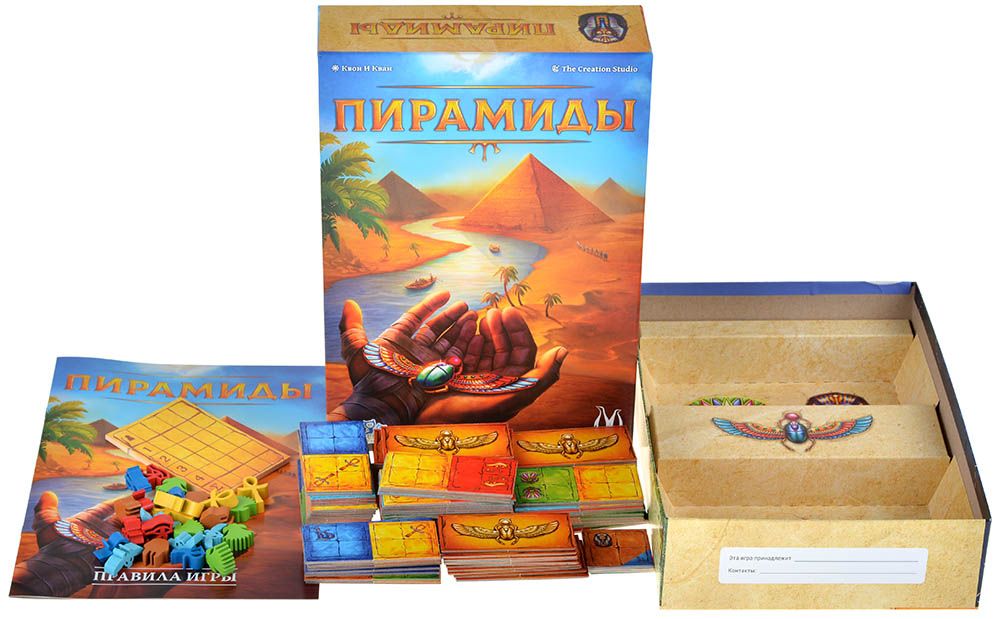 Magellan MAG119933 Настольная игра Пирамиды